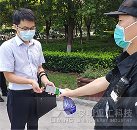 科學防疫，安全辦公