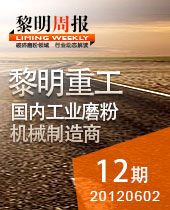 磨粉機(jī)在非金屬礦制粉、環(huán)保脫硫中大顯身手